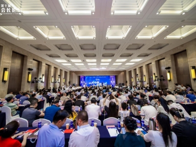 第十屆會長論壇 “商定大中原 文興新時代” 在鄭州成功舉辦